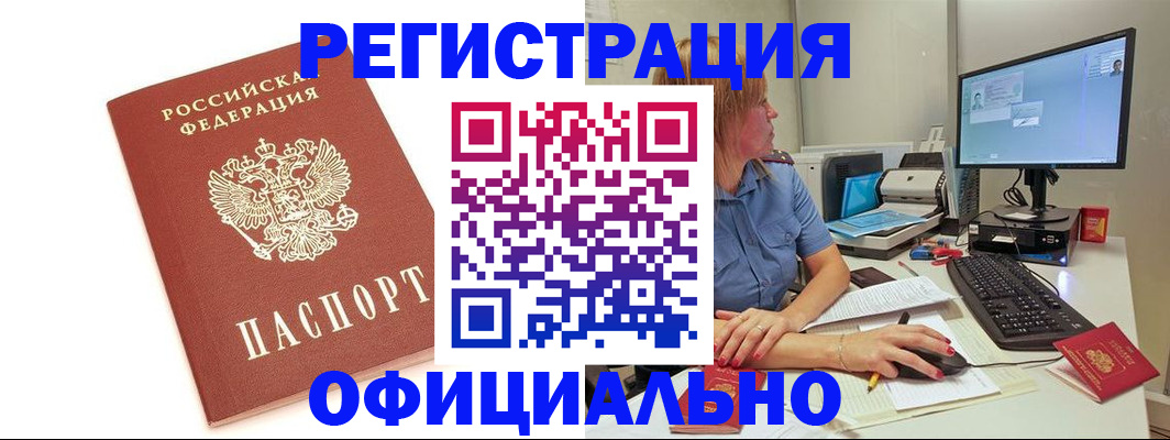 форма 3 в Балашихе