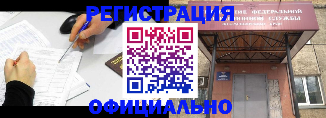 форма 3 в Балашихе